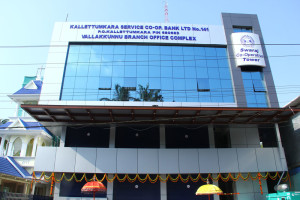 Kalletumkara Service Co-Op .Bank LTD